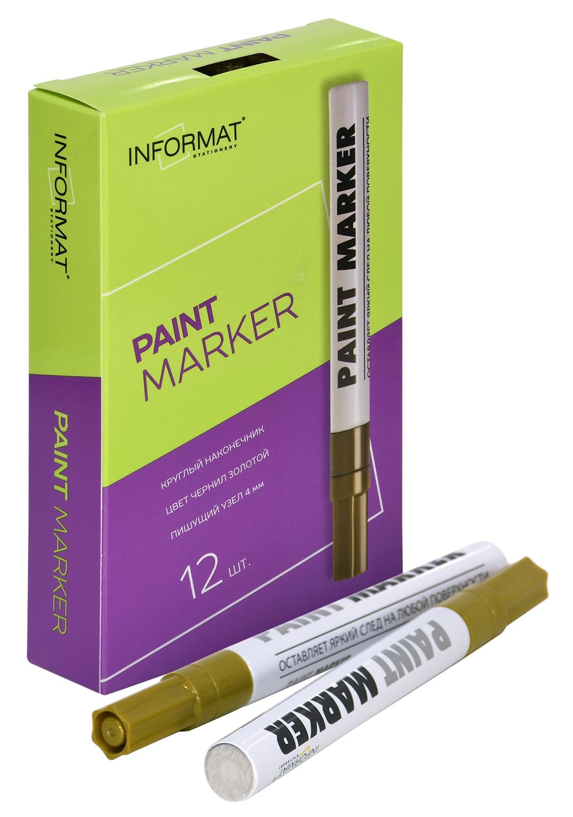 маркер-краска inФОРМАТ Paint золотой KRR04Z маркер-краска inФОРМАТ Paint золотой KRR04Z