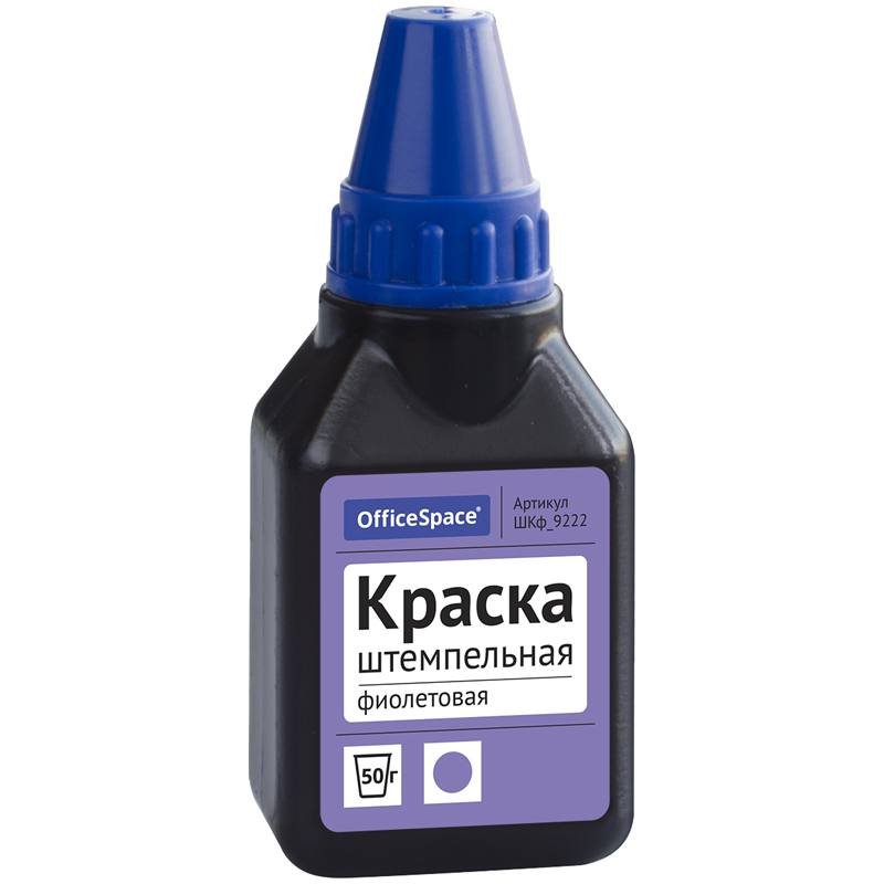 штемпельная краска OfficeSpace 50 мл. фиолетовый штемпельная краска OfficeSpace 50 мл. фиолетовый