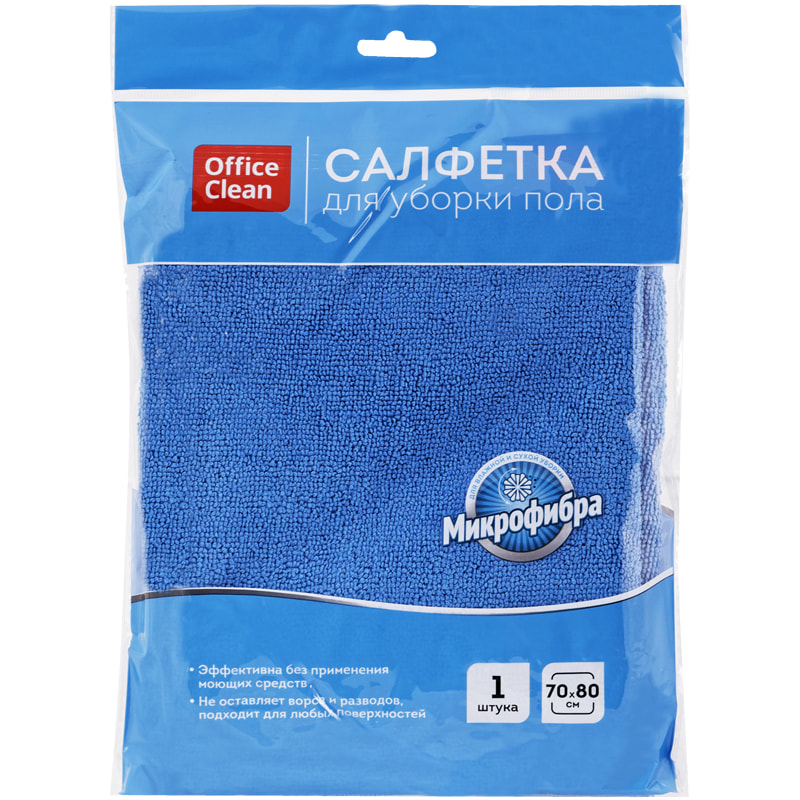 тряпка из микрофибры OfficeClean д/пола 70*80см 246344 тряпка из микрофибры OfficeClean д/пола 70*80см 246344