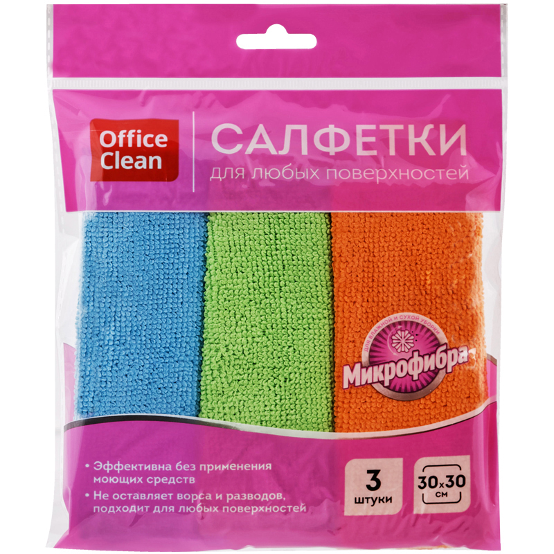 салфетка из микрофибры OfficeClean универсальная д/уборки 3шт 252716 салфетка из микрофибры OfficeClean универсальная д/уборки 3шт 252716