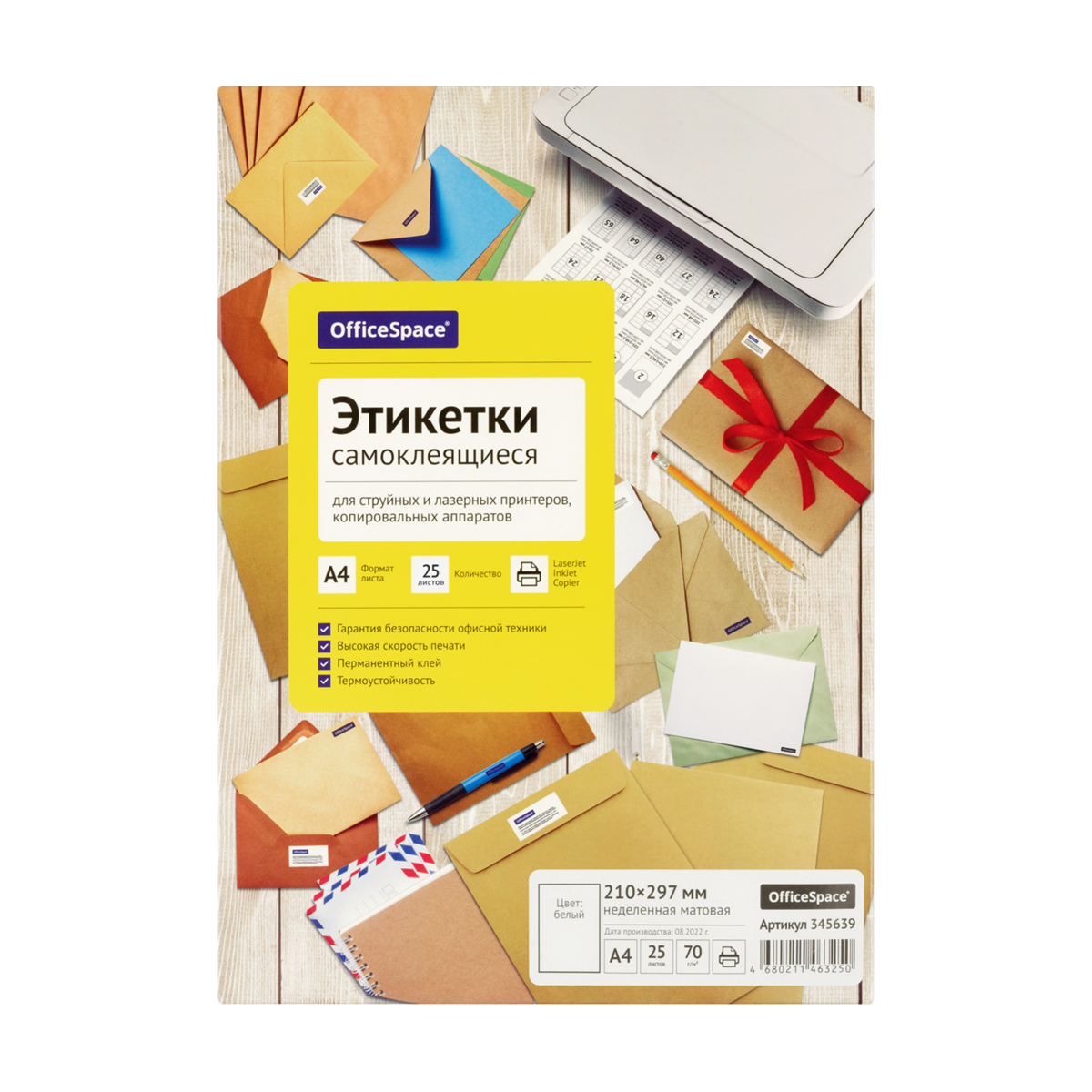 этикетки самоклеящиеся А4 70 г. OfficeSpace 25л неделёная 345639 этикетки самоклеящиеся А4 70 г. OfficeSpace 25л неделёная 345639