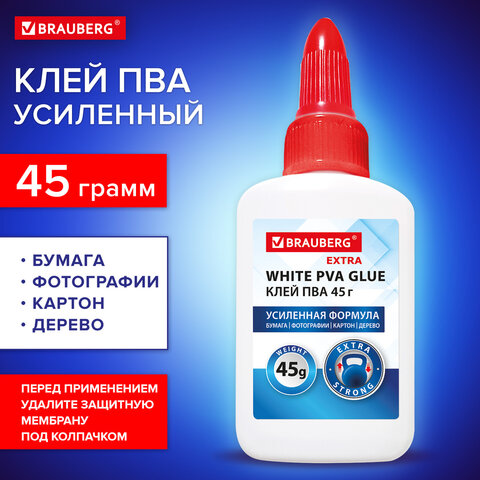 клей ПВА Brauberg EXTRA усиленная формула 45 гр 271938 клей ПВА Brauberg EXTRA усиленная формула 45 гр 271938