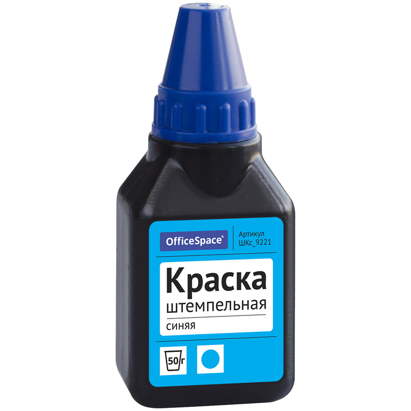штемпельная краска OfficeSpace 50 мл. синий 9221 штемпельная краска OfficeSpace 50 мл. синий 9221
