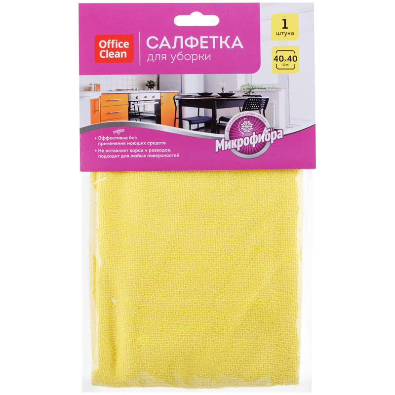 салфетка из микрофибры OfficeClean универсальная 40*40 1 шт 304816 салфетка из микрофибры OfficeClean универсальная 40*40 1 шт 304816